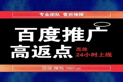 百度竞价托管外包实战：如何实现ROI最大化